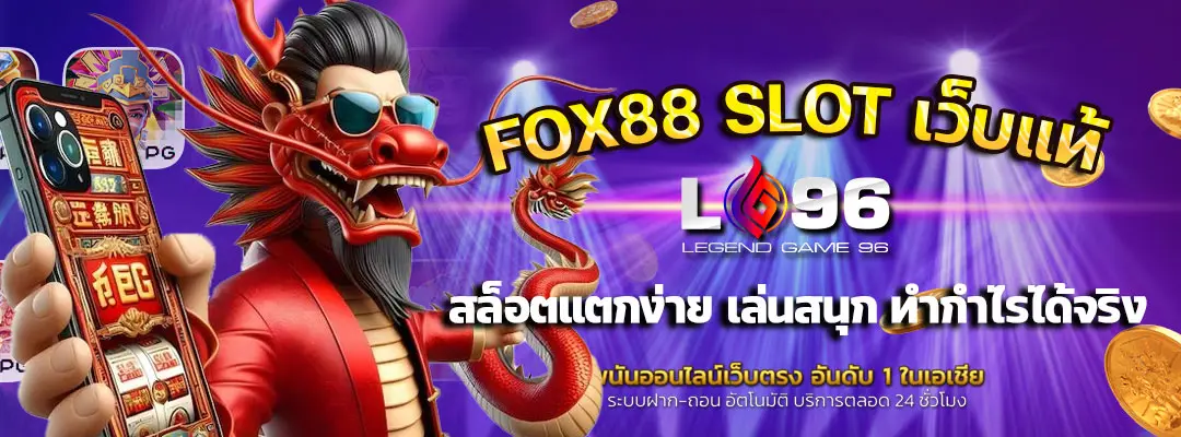 FOX88 SLOT