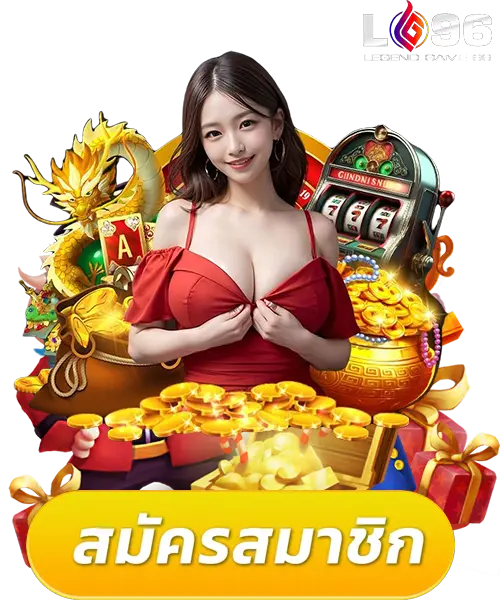 โปรแกรมสแกนสล็อต pg ฟรี