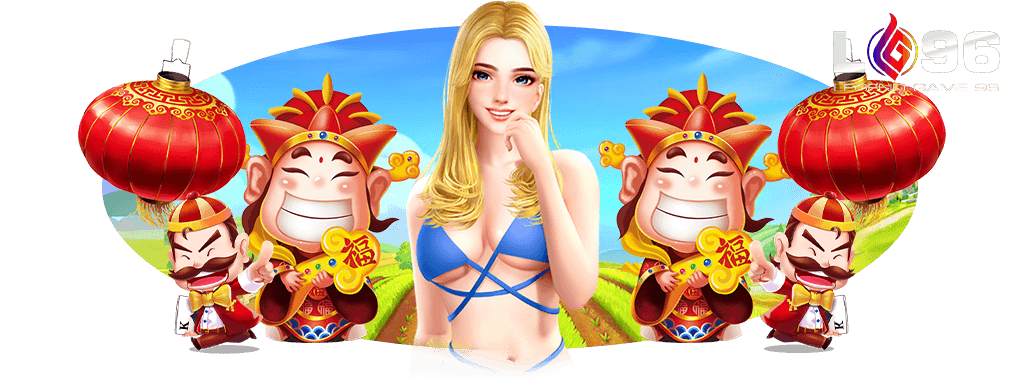 LG96 สูตรสแกน