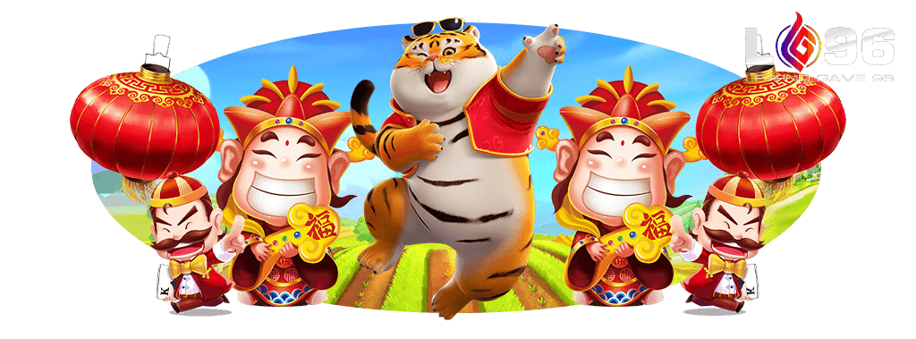 LG96 แจกสูตรเด็ด