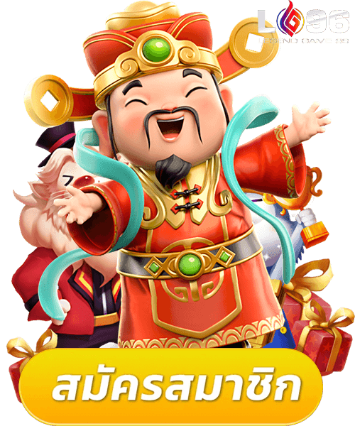 โปรแกรม AI สล็อต