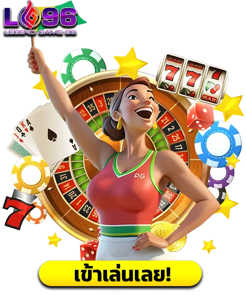 ซื้อฟรีสปิน100 บาท