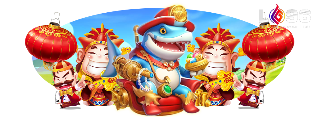 วิธีเล่นเกมยิงปลาให้ได้เงิน