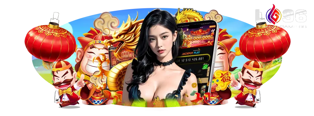 วิธีเล่นเกมยิงปลาให้ได้เงิน