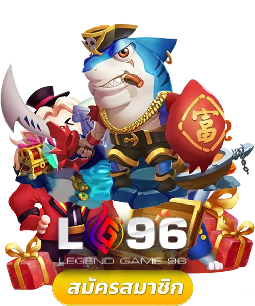 แนะนำเกมยิงปลาออนไลน์