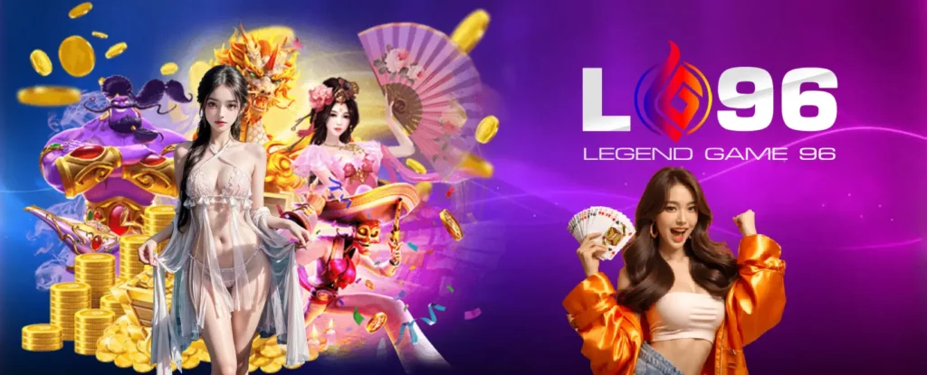 LG96TH เว็บสล็อต