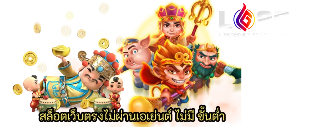 LG96TH น่าเชื่อถือ