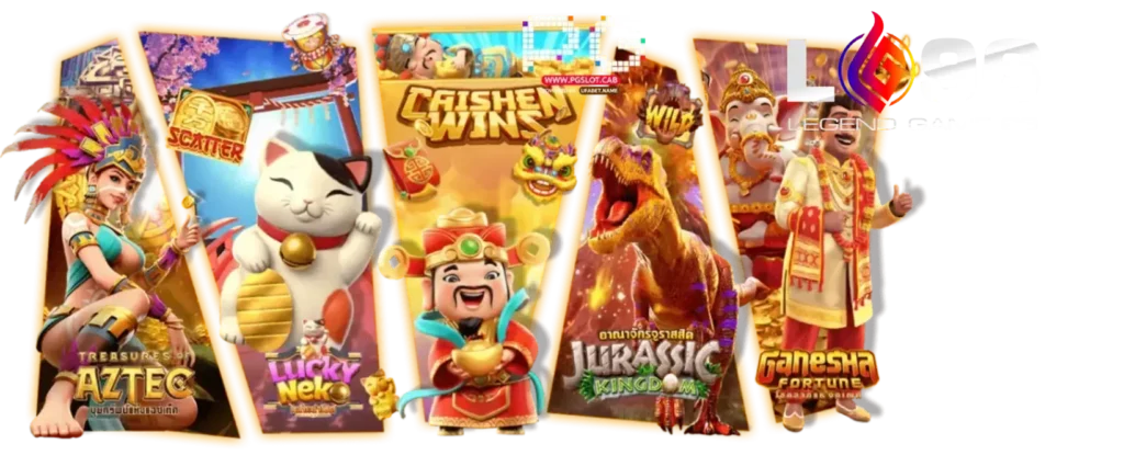 LG96TH โบนัส