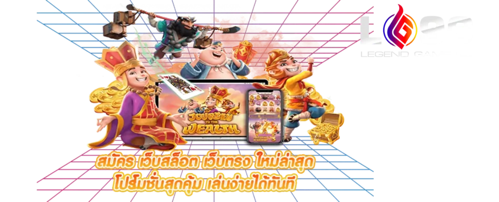 LG96TH ไม่มีขั้นต่ำ