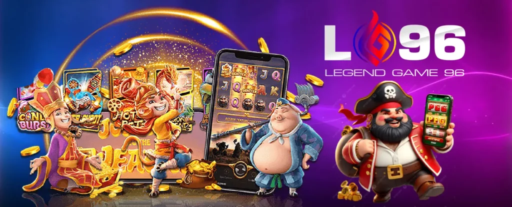 LG96TH เล่นง่าย