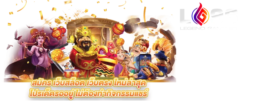 สล็อตน่าเล่น ไม่ต้องทำเทิร์น