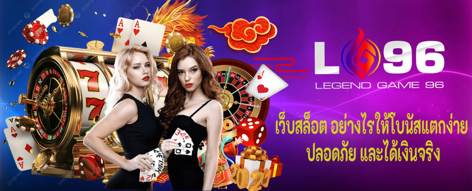 เล่นสล็อต avenger ผ่าน เว็บ