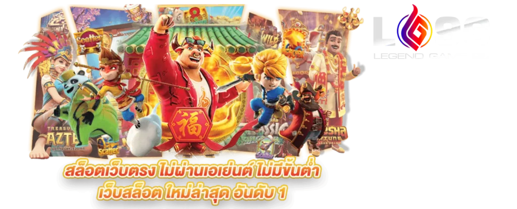 สล็อตน่าเล่น มือใหม่