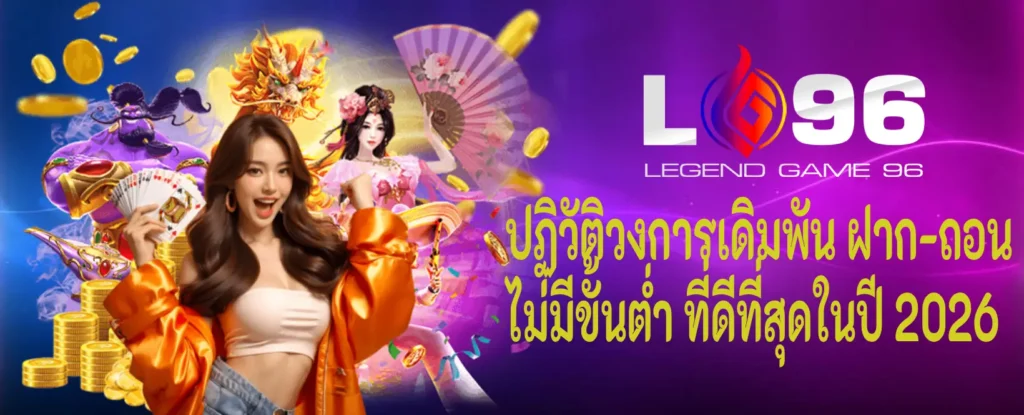 สล็อตเว็บตรง วอเลท