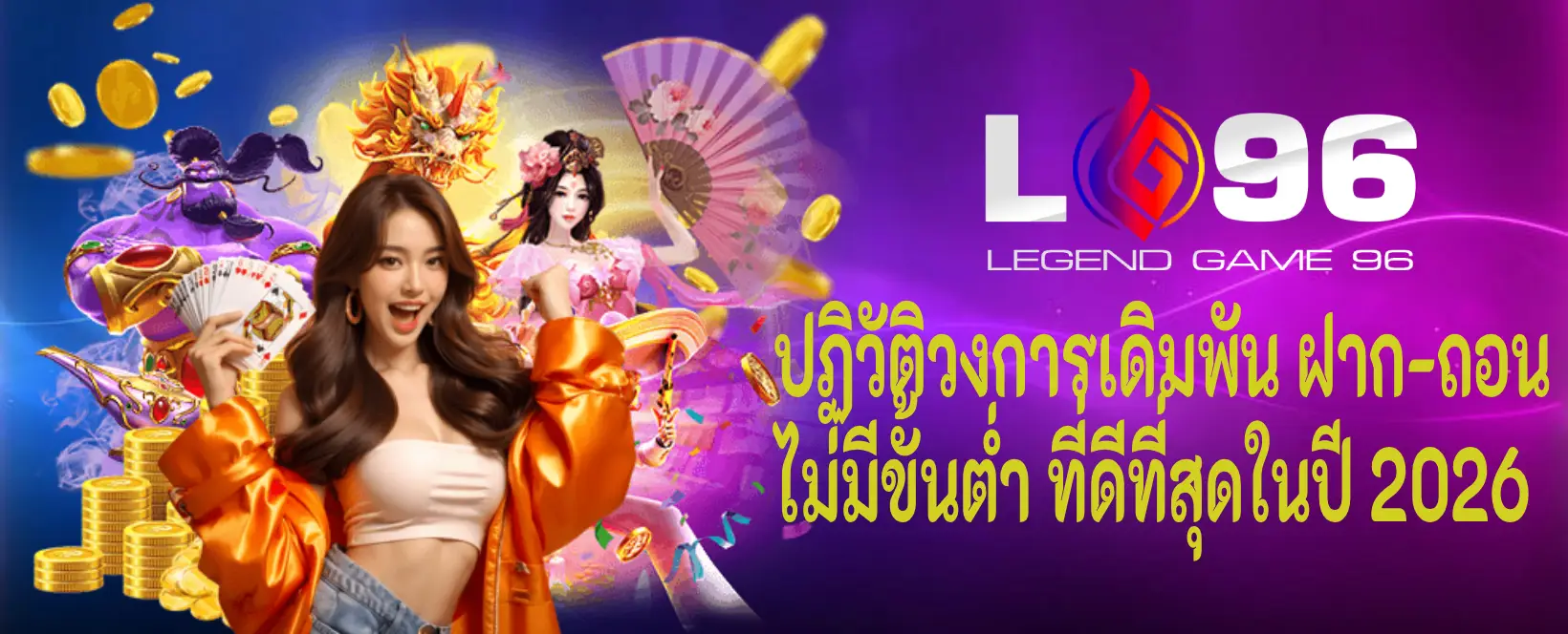 สล็อตเว็บตรง วอเลท