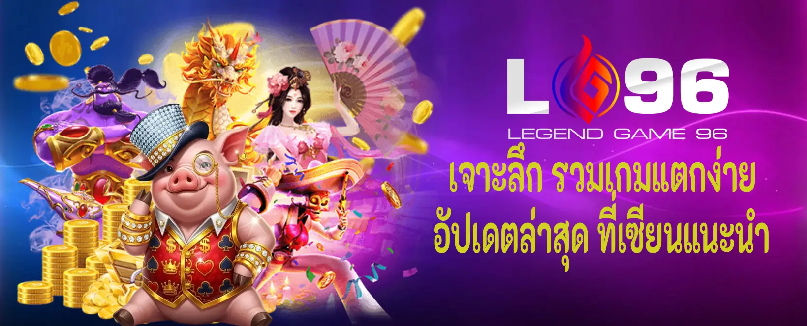 สล็อตน่าเล่นวันนี้