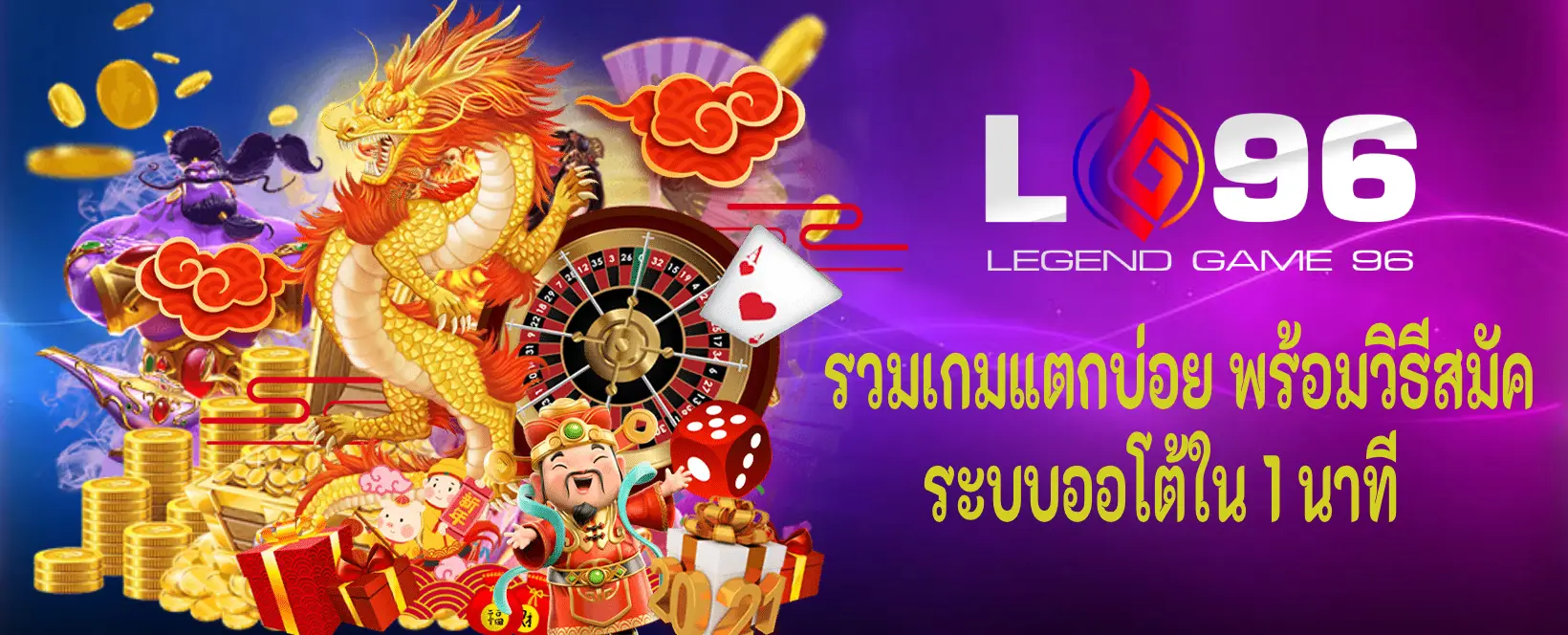 สล็อตน่าเล่น สมัครง่าย