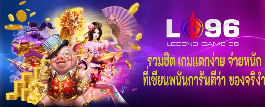 สล็อตทำเงินน่าเล่น