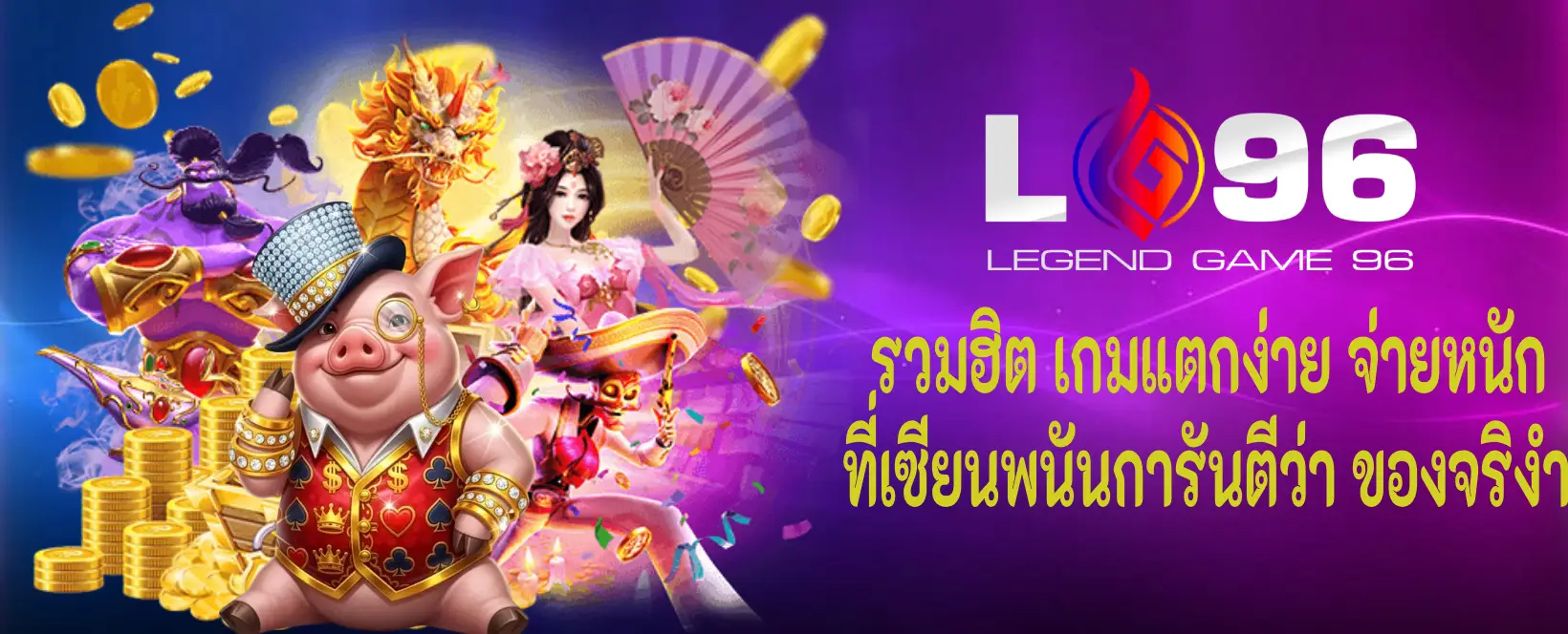 สล็อตทำเงินน่าเล่น