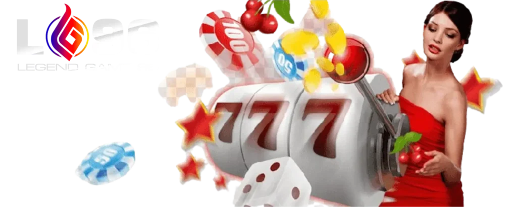 lg96 เล่นง่าย ระบบไม่ซับซ้อน