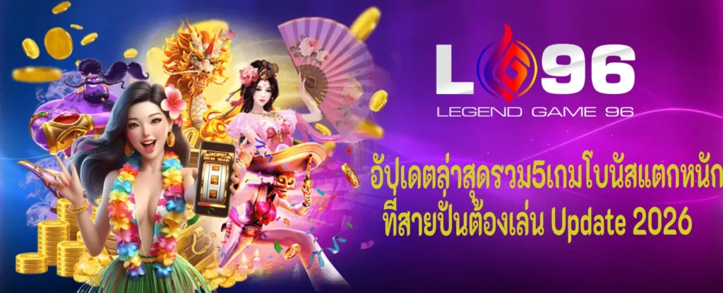 สล็อตแตกง่าย วันนี้