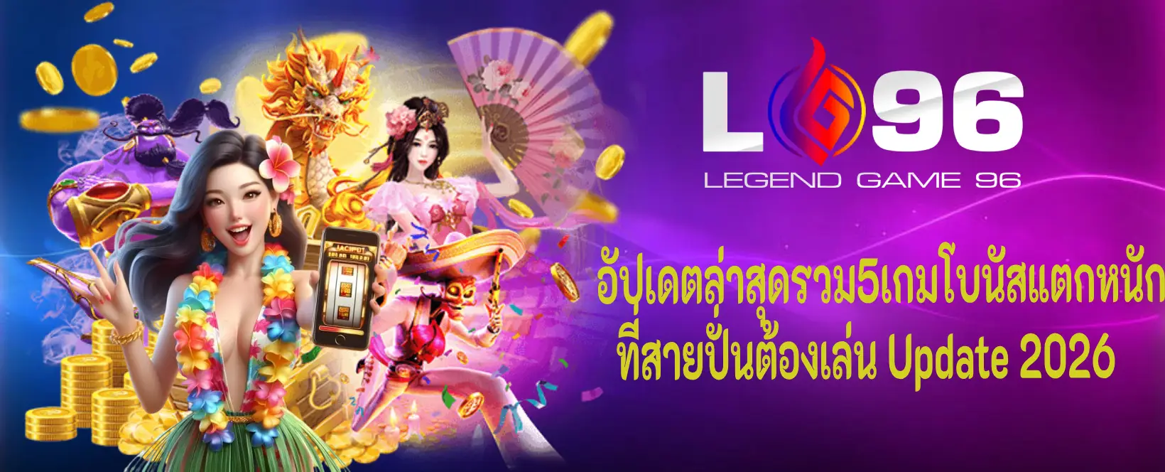 สล็อตแตกง่าย วันนี้