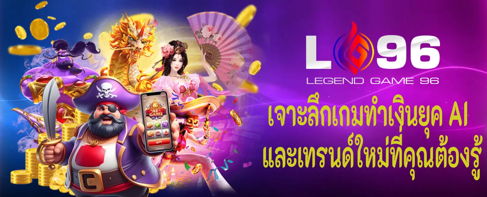 สล็อตน่าเล่น 2026