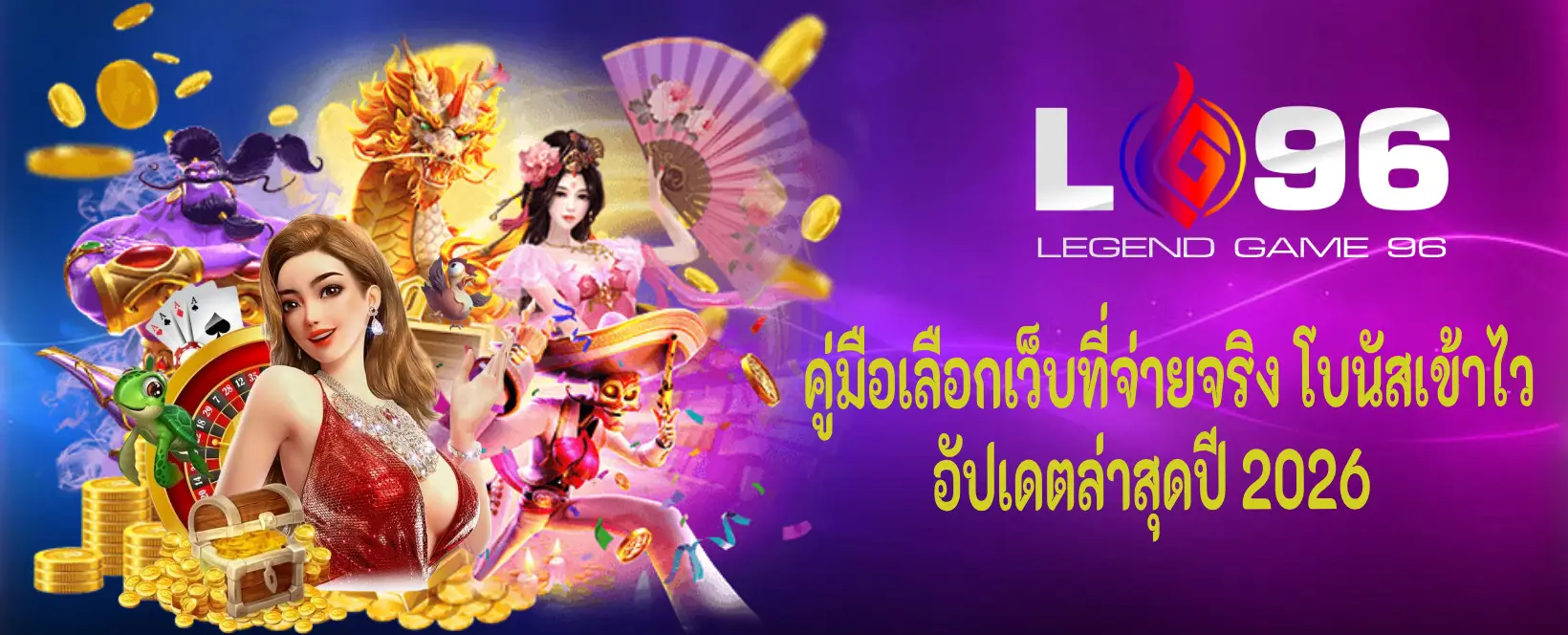 สล็อตแตกบ่อย เว็บตรง