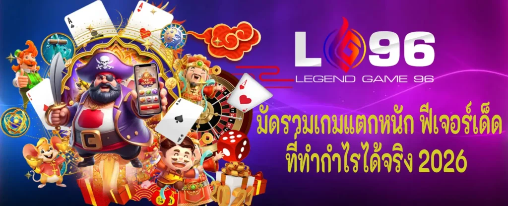 สล็อตน่าเล่น แจกโบนัส