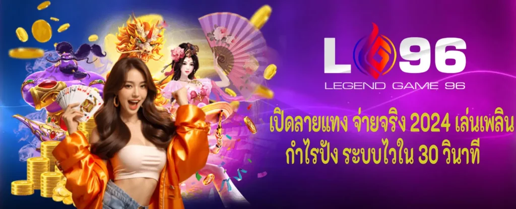 สล็อตน่าเล่น ถอนง่าย