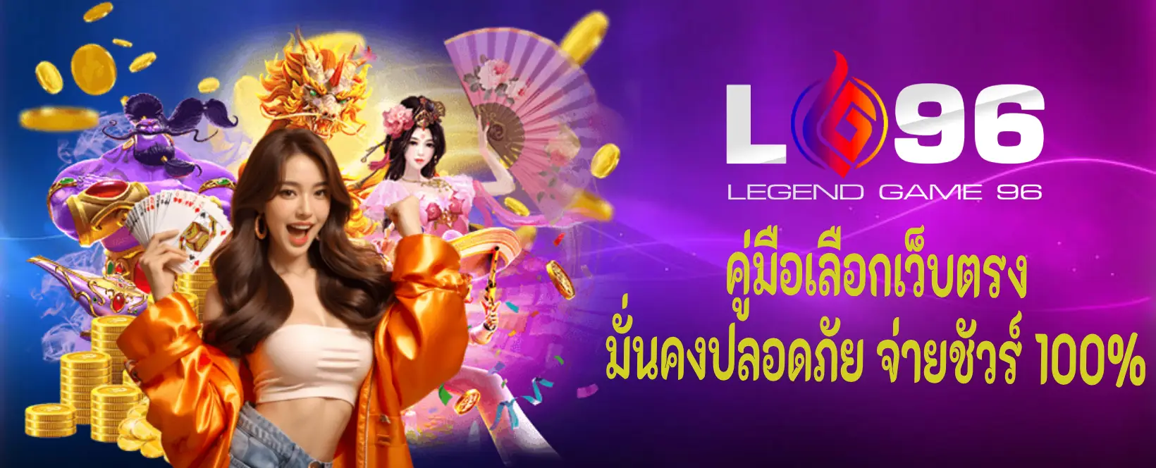 สล็อตแตกจริง ไม่ผ่านเอเย่นต์