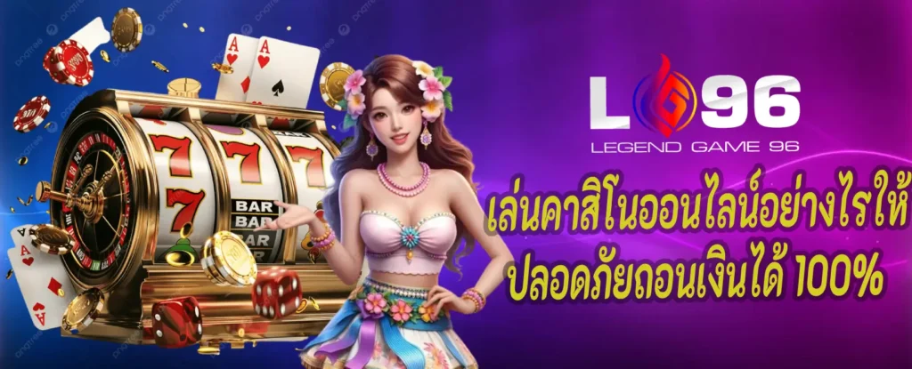 เว็บสล็อตจ่ายจริง