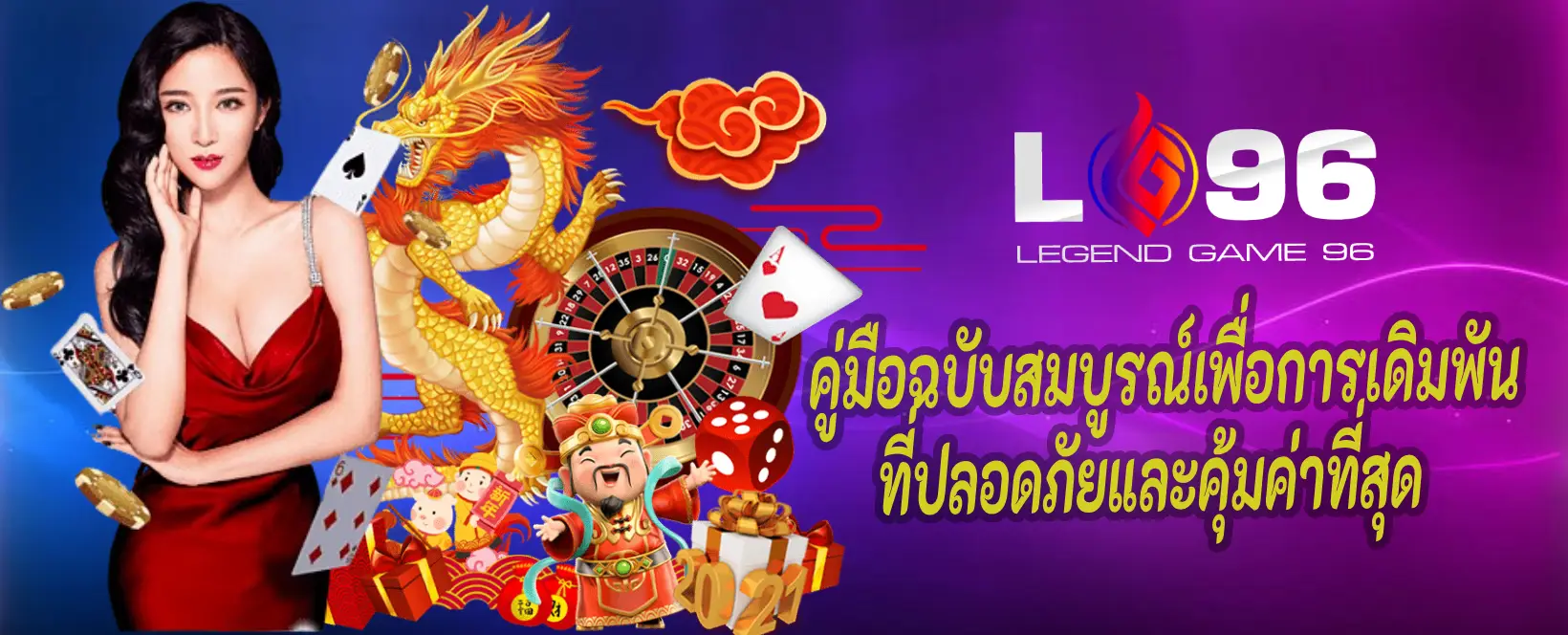 สล็อตเว็บตรงไม่ผ่านเอเย่นต์