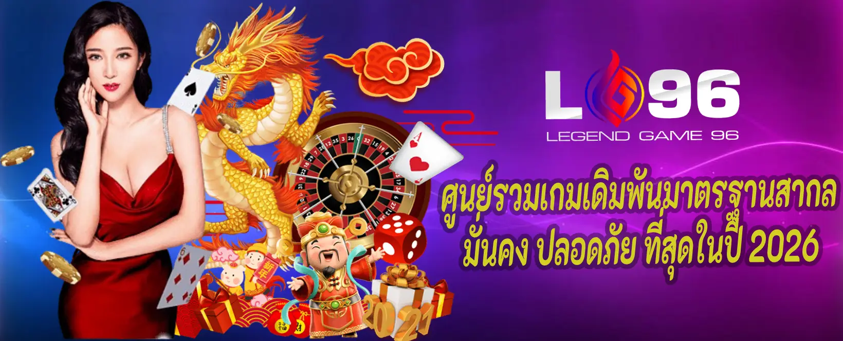 เว็บสล็อตเว็บใหญ่