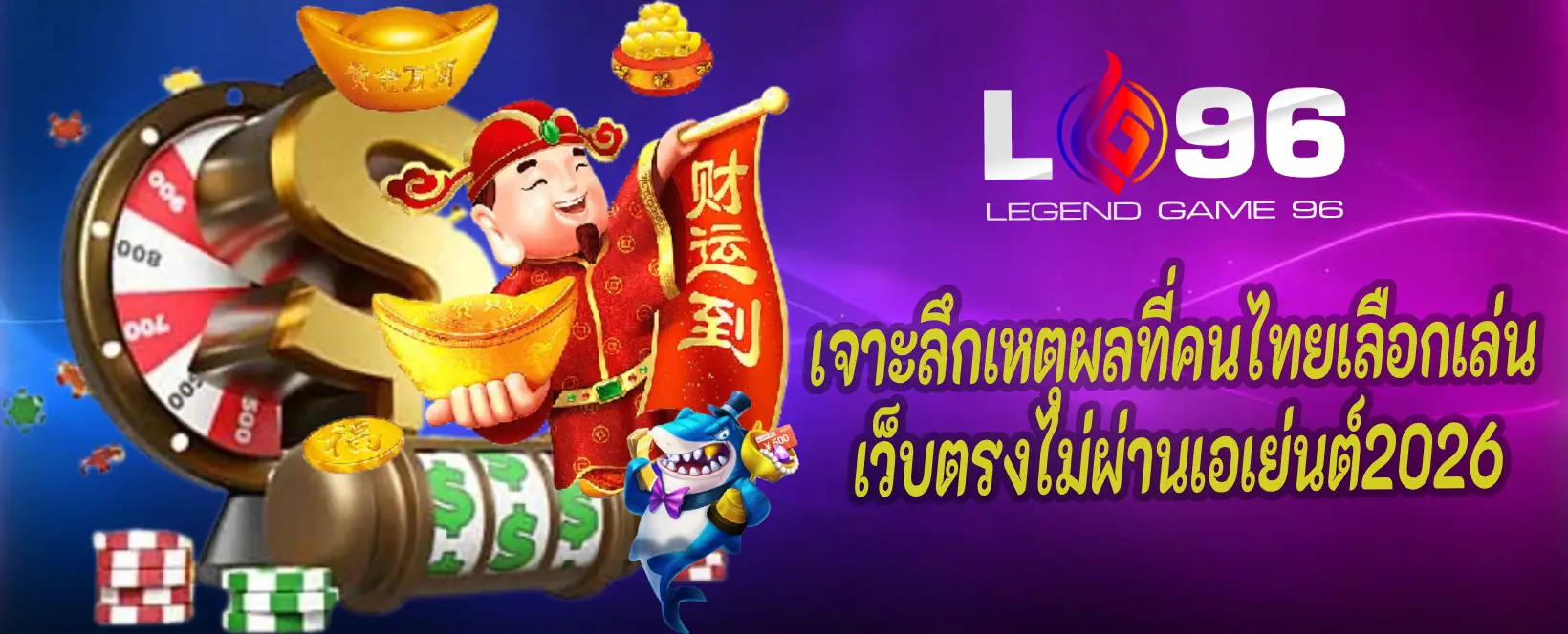 เว็บบาคาร่าอันดับ1ไทย