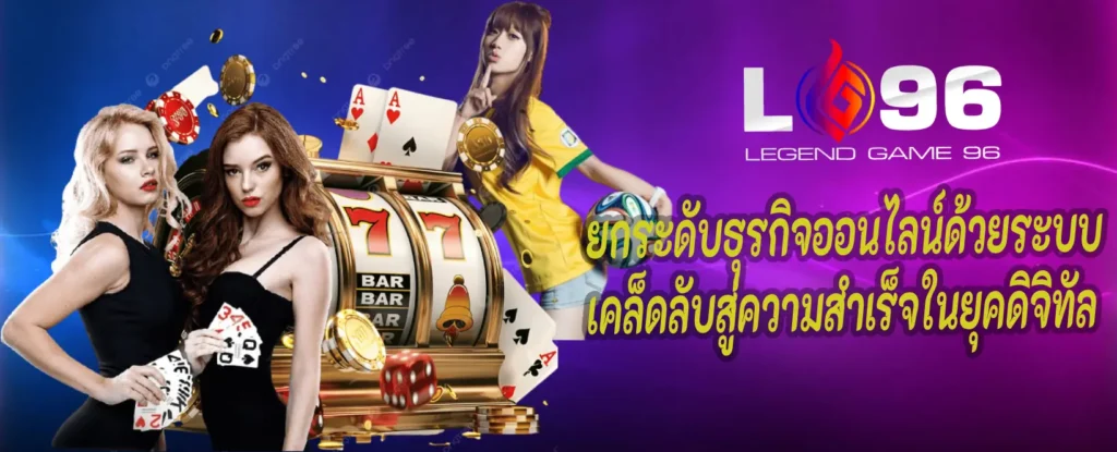 ฝากถอนออโต้ 24 ชั่วโมง