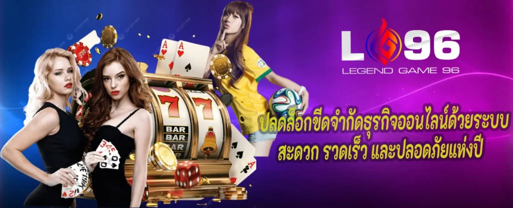 ฝากถอนผ่านวอเลท