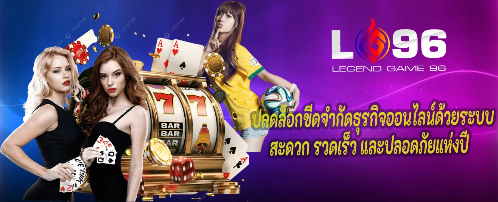 ฝากถอนผ่านวอเลท