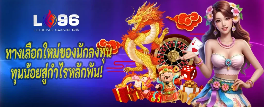 ฝากขั้นต่ำ20บาท