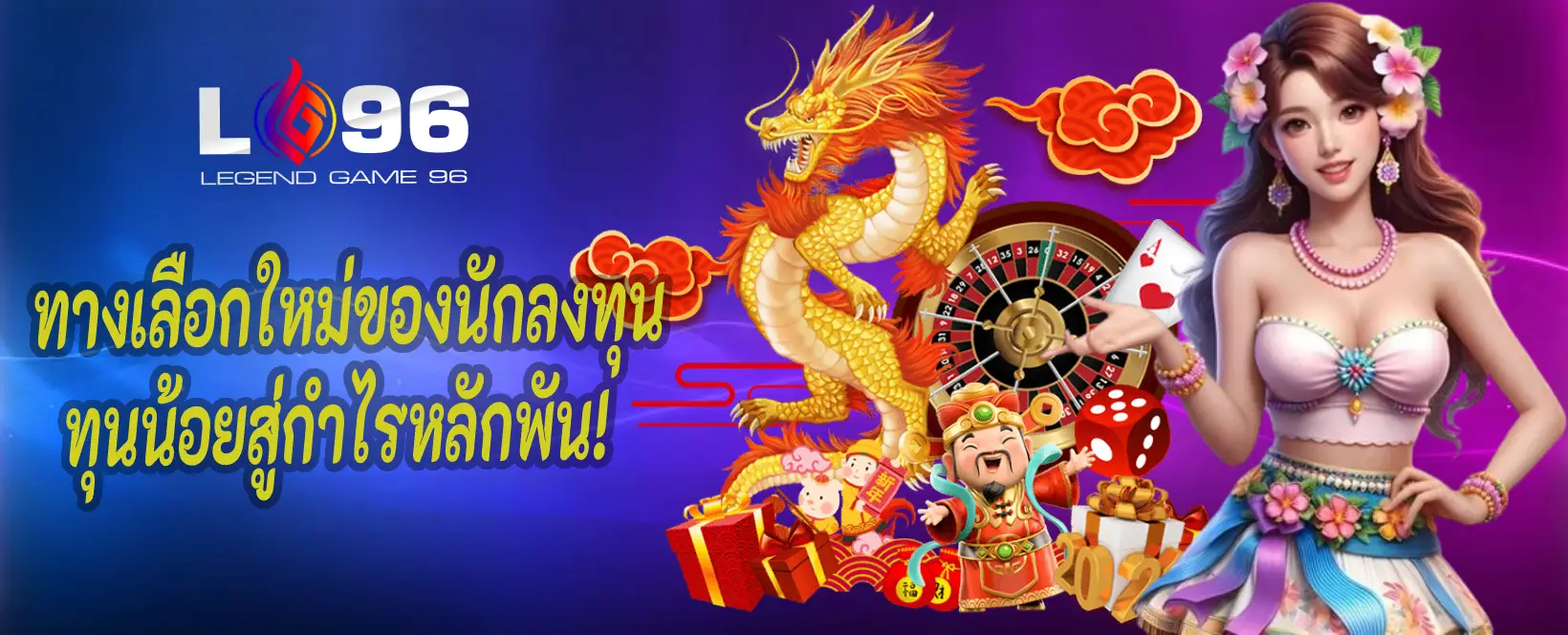 ฝากขั้นต่ำ20บาท