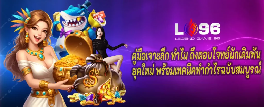 เว็บสล็อตไม่มีขั้นต่ำ