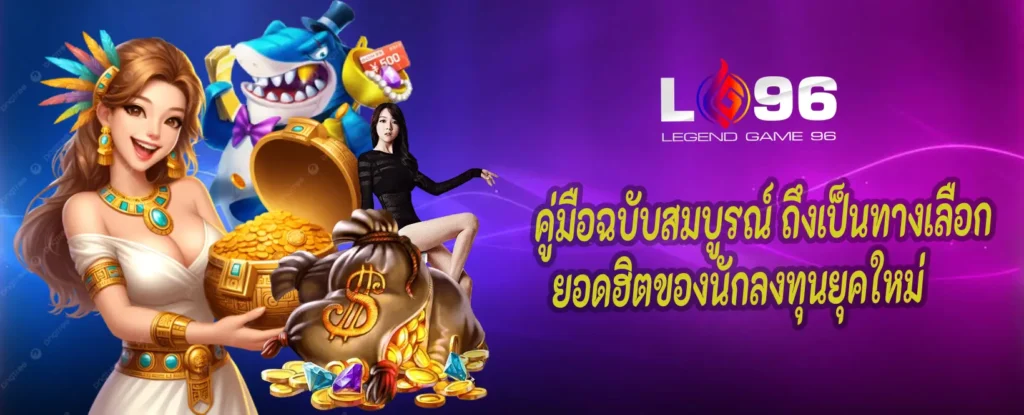 สล็อตเล่นง่ายได้เงินจริง