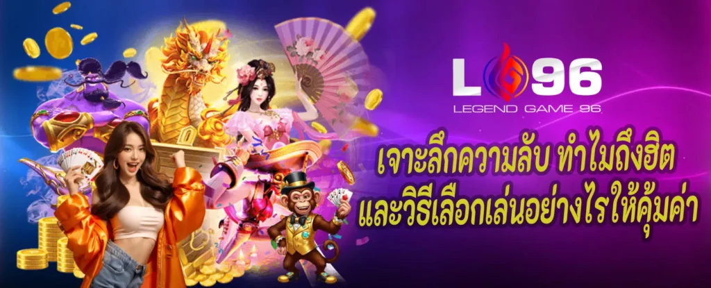 สล็อตใหม่แตกง่าย