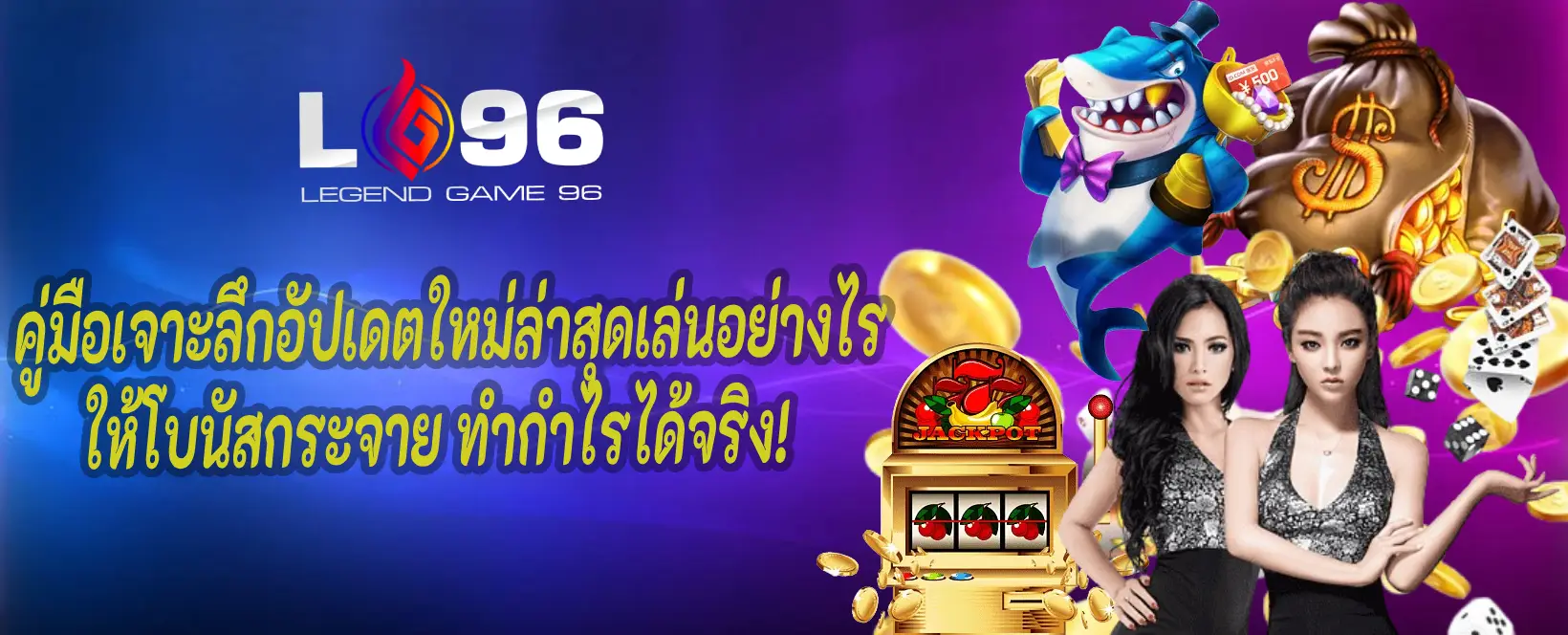 สล็อต pg แตกหนัก