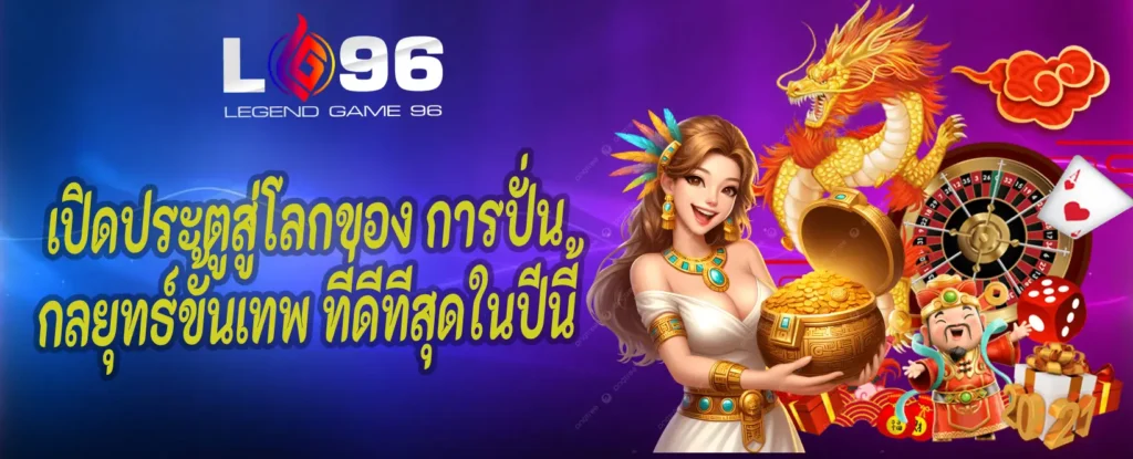 สล็อตโบนัสสูงแตกง่าย