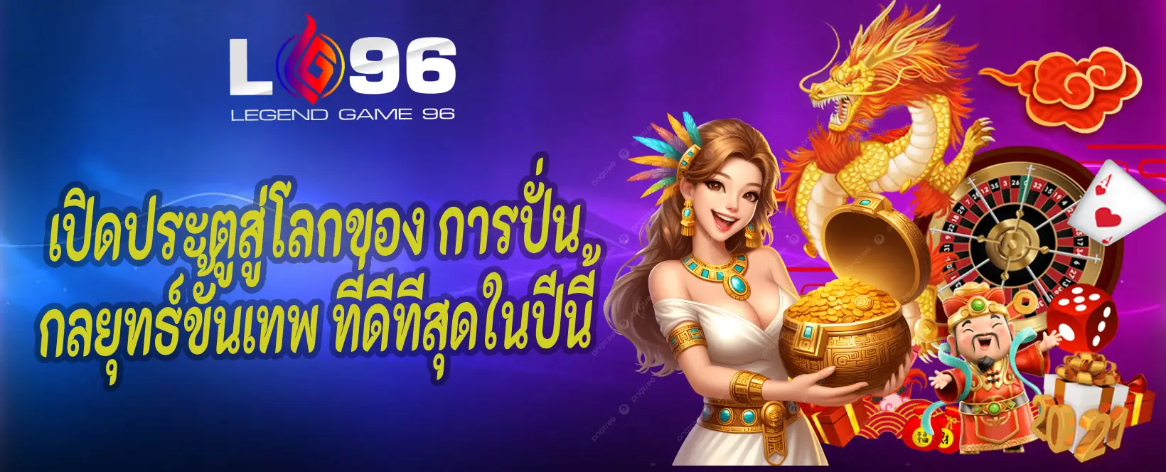 สล็อตโบนัสสูงแตกง่าย