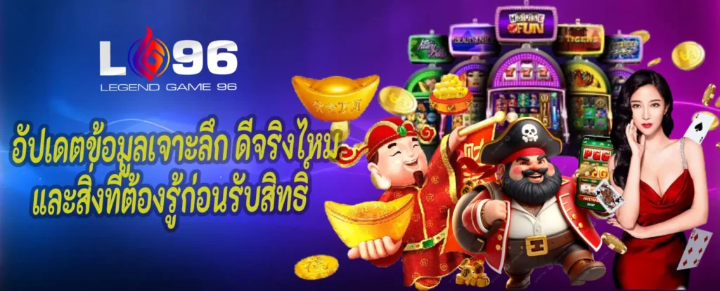 เว็บแจกเครดิตฟรีล่าสุด