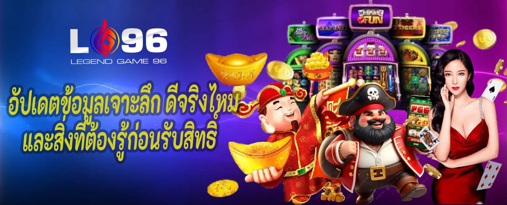 เว็บแจกเครดิตฟรีล่าสุด