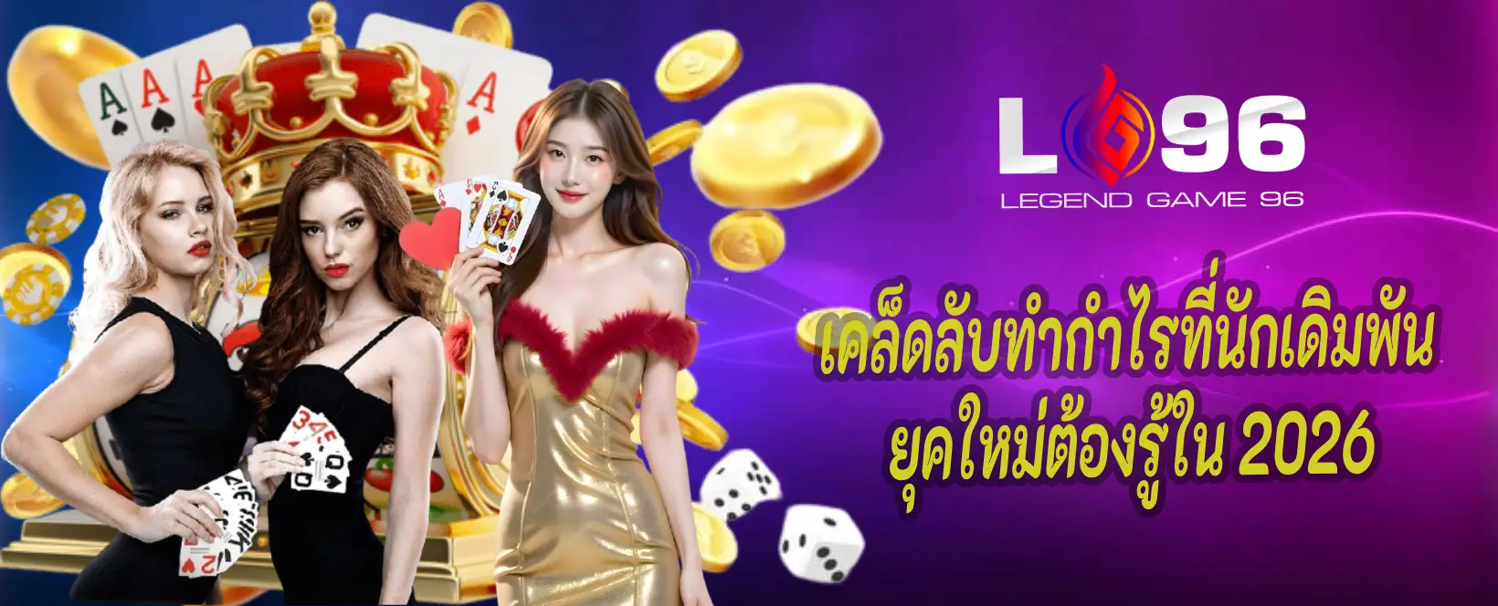 โบนัสเทิร์นน้อย