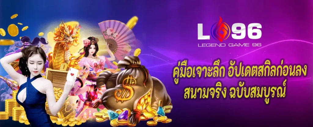 เว็บสล็อตทดลองเล่นฟรี